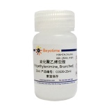 碧云天 支化聚乙烯亚胺(Polyethylenimine, Branched)(C0539-25ml)