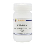 碧云天 红细胞裂解液(C3702-120ml)