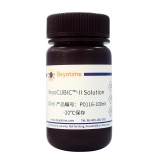 碧云天 BeyoCUBIC -II Solution (折光率调节试剂)(P0116-100ml)