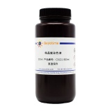 碧云天 结晶紫染色液(C0121-500ml)