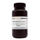 碧云天 茜素红S染色液(0.2%, pH8.3)(C0140-100ml)