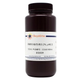 碧云天 茜素红S染色液(0.2%, pH8.3)(C0140-500ml)