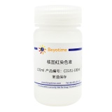 碧云天 核固红染色液(C0151-100ml)