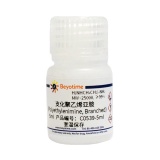 碧云天 支化聚乙烯亚胺(Polyethylenimine, Branched)(C0539-5ml)