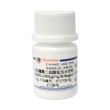 碧云天 壮观霉素二盐酸盐五水合物(≥98.0%, ≥603μg/mg, BioReagent)(ST2708-5g)