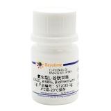 碧云天 氧化型L-谷胱甘肽(≥98%, BioPremium)(ST2035-1g)