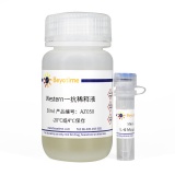 碧云天 IL-6 Mouse mAb(IL-6小鼠单抗)(AF0201)