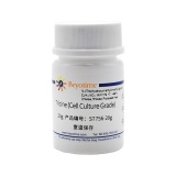 碧云天 Tricine (Cell Culture Grade)(三(羟甲基)甲基甘氨酸，细胞培养级)(ST756-20g)