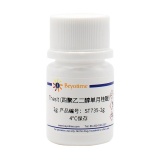 碧云天 Thesit (四聚乙二醇单月桂醚)(ST735-2g)