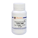 碧云天 Doxycycline hyclate (盐酸强力霉素)(ST039B)