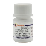 碧云天 HEPES, free acid(4-羟乙基哌嗪乙磺酸，高纯级)(ST090-10g)