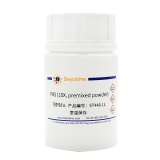 碧云天 PBS (10X, premixed powder)(磷酸盐缓冲盐溶液)(ST448-1L)