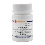 碧云天 L-谷氨酰胺(99.0-101.0%, BioPremium)(ST1443-25g)