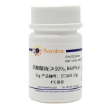 碧云天 丙酮酸钠(≥99%, BioPlus)(ST1663-25g)