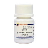 碧云天 WST-8(水溶性四唑盐)(ST320-2g)