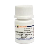 碧云天 Mineral oil (矿物油)(ST275)