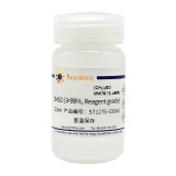 碧云天 DMSO溶剂 (≥99%, Reagent grade)(ST1276-100ml)