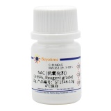 碧云天 NAC (抗氧化剂) (≥99%, Reagent grade)(ST1546-10g)