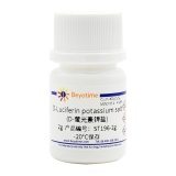 碧云天 D-Luciferin potassium salt (D-萤光素钾盐)(ST196-2g)