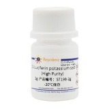 碧云天 D-Luciferin potassium salt (High Purity)（高纯度D-萤光素钾盐）(ST198-2g)