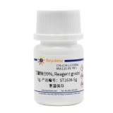 碧云天 丁酸钠(99%, Reagent grade)(ST1636-5g)