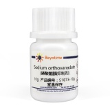 碧云天 Sodium orthovanadate (磷酸酯酶抑制剂)(S1873-10g)