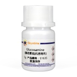 碧云天 Glucosamine (胰岛素抵抗诱导剂)(S1635)