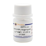 碧云天 IBMX (≥99%, Reagent grade)(ST1398-1g)