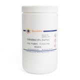 碧云天 羟胺盐酸盐(99%, BioPlus)(ST2434-250g)