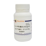 碧云天 D-(+)-半乳糖(BioReagent)(ST1218-50g)