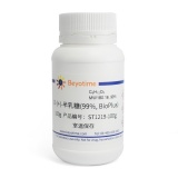 碧云天 D-(+)-半乳糖(99%, BioPlus)(ST1219-100g)