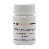 碧云天 木聚糖(≥95%, Reagent grade)(ST1744-25g)