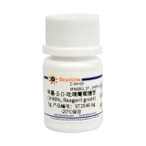 碧云天 辛基-β-D-吡喃葡萄糖苷(≥98%, Reagent grade)(ST2546-5g)