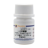 碧云天 L-犬尿氨酸(≥98%, Reagent grade)(ST1456-1g)