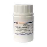 碧云天 N-乙酰基-L-半胱氨酸(NAC) (≥99%, BioReagent)(ST2524-100g)