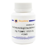 碧云天 BSA (Fatty Acid & IgG Free, BioPremium)(牛血清白蛋白)(ST025-20g)