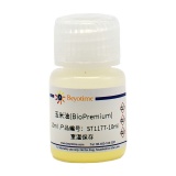 碧云天 玉米油(BioPremium)(ST1177-10ml)