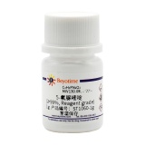 碧云天 5-氟脲嘧啶(≥99%, Reagent grade)(ST1060-1g)