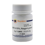 碧云天 腺苷(≥99%, Reagent grade)(ST1074-25g)