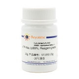 碧云天 ATP-Na2 (≥99%, Reagent grade)(ST1092-25g)