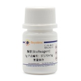 碧云天 胸苷(BioReagent)(ST1704-5g)