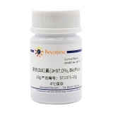 碧云天 高铁血红素(≥97.0%, BioPlus)(ST1375-25g)