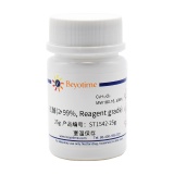 碧云天 肌醇(≥99%, Reagent grade)(ST1542-25g)