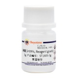 碧云天 孕酮(≥99%, Reagent grade)(ST1605-5g)