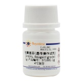 碧云天 他莫昔芬(遗传操作试剂) (≥99%, Reagent grade)(ST1681-1g)