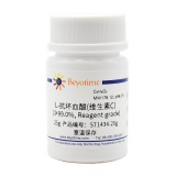 碧云天 L-抗坏血酸(维生素C) (≥99.0%, Reagent grade)(ST1434-25g)