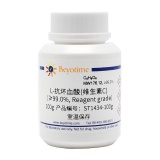 碧云天 L-抗坏血酸(维生素C) (≥99.0%, Reagent grade)(ST1434-100g)