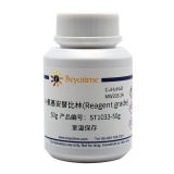 碧云天 4-氨基安替比林(Reagent grade)(ST1033-50g)