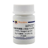 碧云天 4-硝基苯磷酸二钠盐六水合物(≥99%, Reagent grade)(ST1042-25g)