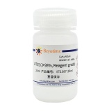 碧云天 APTES (≥98%, Reagent grade)(ST1087-20ml)